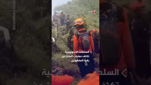 فرق الإنقاذ تعثر على جثة في حطام الطائرة في إندونيسيا