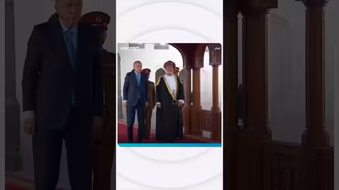 أردوغان يستقبل في سلطنة عمان خلال جولة خليجية