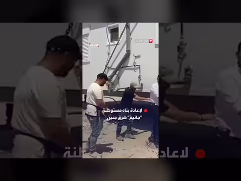 مستوطنون ينقلون بيوتاً متنقلة لإعادة بناء مستوطنة شرق جنين