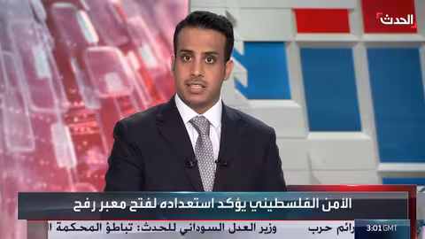 إسرائيل تعلن مسؤوليتها عن إدارة معبر رفح