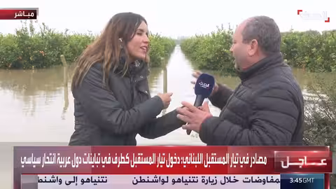 فيضانات المغرب: أضرار كبيرة في إقليم سيدي قاسم والقطاع الزراعي