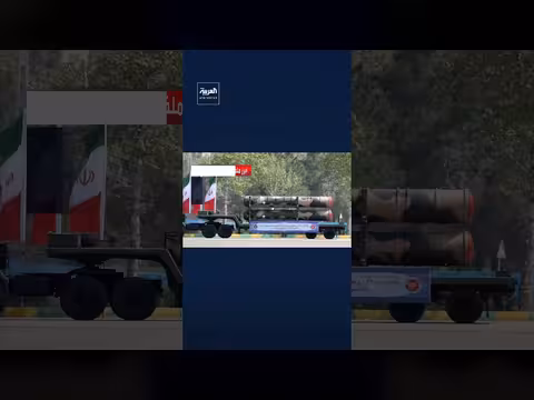 أبرز ملفات مفاوضات إسلام آباد بين أميركا وإيران