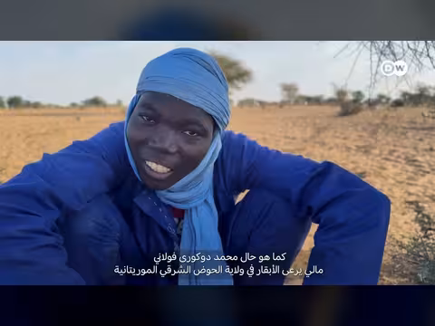 مخيم امبرة الموريتاني: قصة لاجئين ماليين ومعضلة أمنية