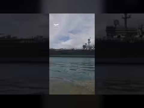 الجيش الأميركي يستخدم روبوتات بحرية لإزالة الألغام بمضيق هرمز