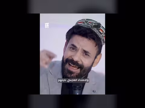 أغنية تحب الخامني في سر وعلن لمحمد الأضرعي