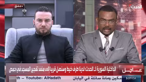 سوريا: الداخلية تشير إلى احتمال استهداف مسجد حمص لإثارة الفتنة الطائفية