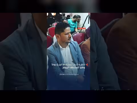 رابطة أمهات المختطفين تطلق منصة رقمية