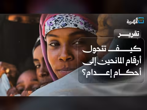 الأزمة المنسية في اليمن