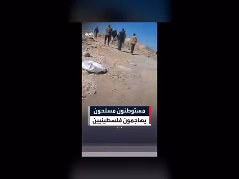 مستوطنون مسلحون يهاجمون عمال فلسطينيين في ورشة بناء