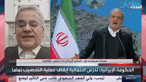 سفير إيران: لن نتنازل عن تخصيب اليورانيوم في حال اتخذت أمريكا خطوة مماثلة