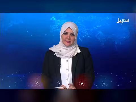 نشرة الأخبار التاسعة مساءً 13-6-2026