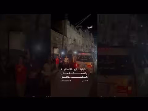 تظاهرات حاشدة تصل قصر معاشيق بعدن