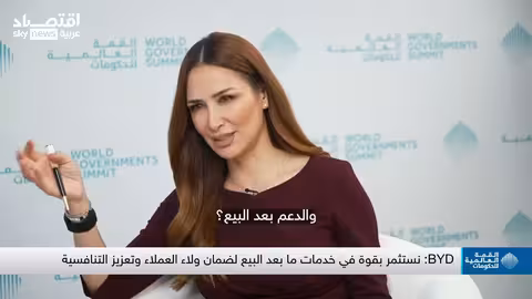 BYD: الإمارات أرض الأحلام ومركز لتوسعنا العالمي