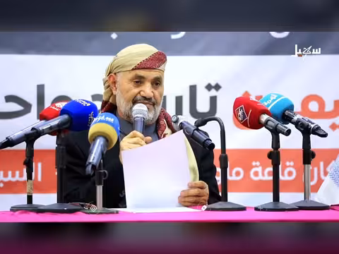 ندوة سياسية للمجلس الأعلى لمقاومة صنعاء