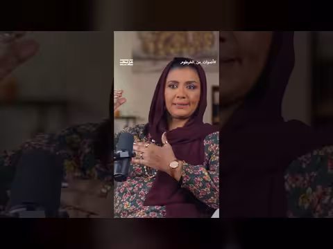 منى عبد الفتاح: غياب العدالة يغذي الصراعات في السودان