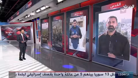 الحدث: مواجهات عنيفة بين القوات الإسرائيلية وشبان في بيت جن بريف دمشق