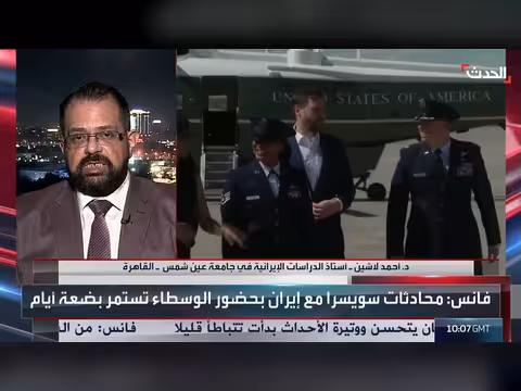 اقتصاد إيران المنهار يدفعها للتفاوض