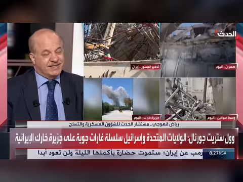 تحضيرات أميركية عملية برية ضد إيران