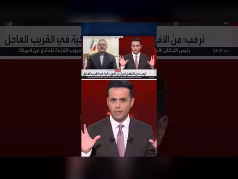 السفير الإيراني يوضح تناقضات إدارة ترمب بشأن إيران