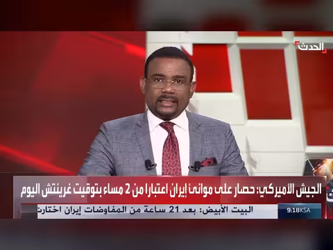 البيت الأبيض يتهم إيران بتفضيل السلاح النووي على السلام