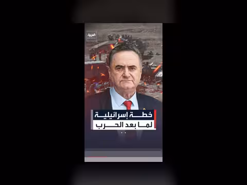 إسرائيل تكشف خطة ما بعد الحرب في لبنان