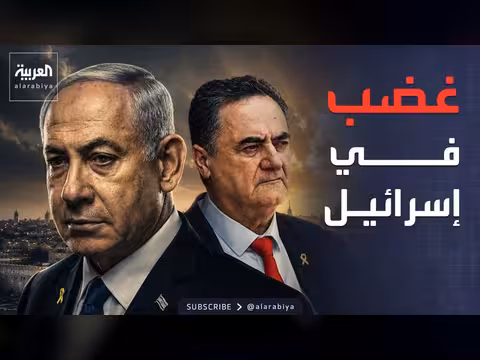 إسرائيل ترفض الالتزام ببنود الاتفاق مع إيران