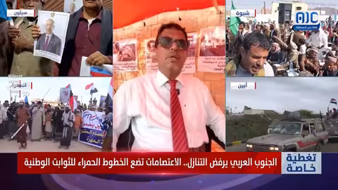 د.أحمد تربهي: الجنوب موحد وهدفه استعادة دولته ذات السيادة