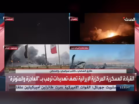 ترمب يهدد إيران بالتصرف حال عدم التجاوب