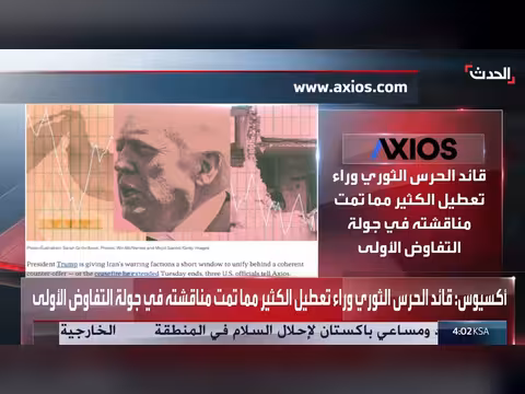 اتهامات أميركية لقائد الحرس الثوري الإيراني