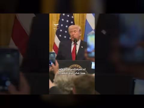 ترامب يهنئ الجالية اليونانية الأميركية بيوم الاستقلال