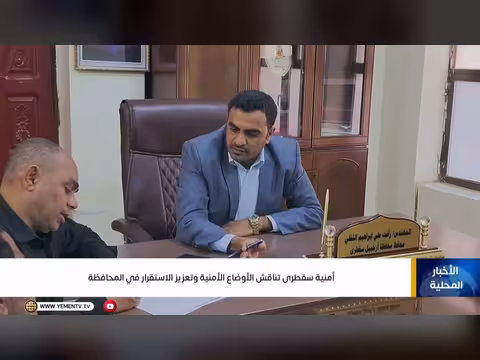 نشرة أخبار السابعة مع أمل العامري