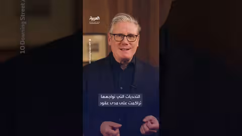 ستارمر: أتفهم إحباط بريطانيا من بطء التغيير