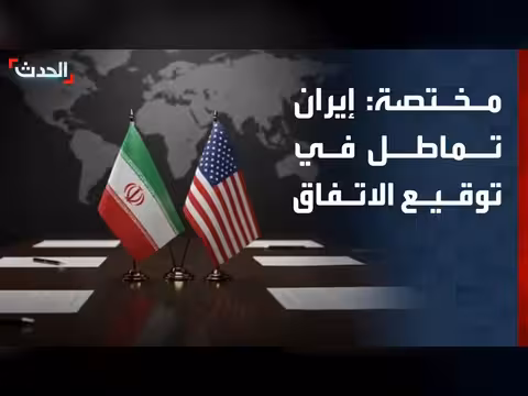إيران تستغل قصف بيروت للمماطلة مع أميركا