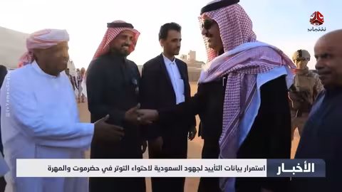 اشتباكات في حضرموت: قصف سعودي واقتحامات للانتقالي وتصعيد قبلي