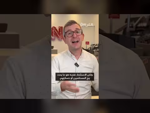 كيفية ربح ترامب 1.4 مليار دولار من عملته المشفرة