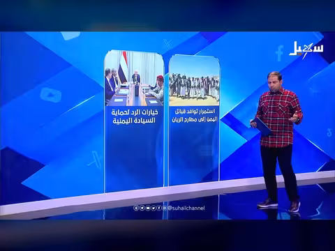 أبرز عناوين حلقة استديو سهيل 07-07-2026
