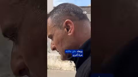 غزة: والد يعبر عن ألمه بعد نبش قبور بناته
