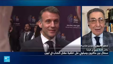 سجال ماكرون وميلوني حول مقتل ناشط يميني في ليون