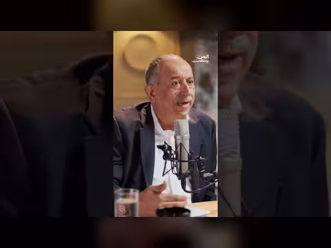 ناقش بودكاست اليمن تعيين محافظ تعز