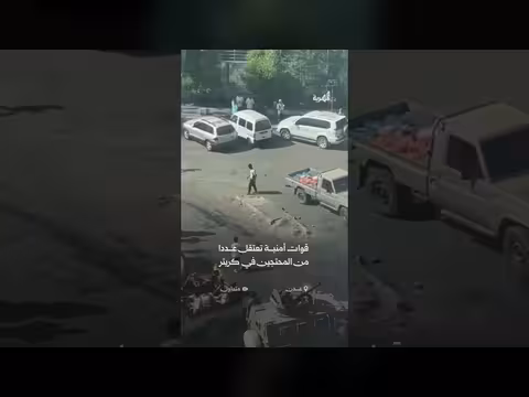 اعتقال محتجين في كريتر وسط إطلاق نار
