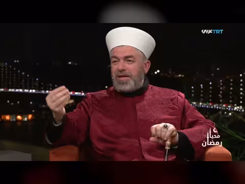 حلقة برنامج محيا رمضان 17: وداع رمضان واستقبال عيد الفطر