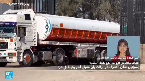 إسرائيل تستعيد رفات آخر رهينة في غزة