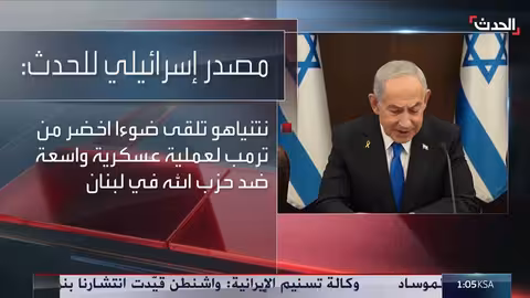 إيران تحيل مسؤولين إلى القضاء وسط احتجاجات