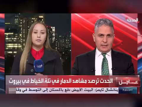 غارة إسرائيلية عنيفة على الضاحية الجنوبية