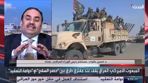 علاوي: الفصائل المسلحة مطالبة بتسليم سلاحها بعد تنفيذ التزامات الحكومة