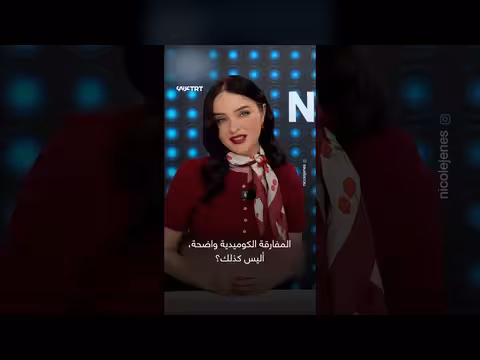 ناشطة رومانية تنتقد ازدواجية المعايير في مونديال 2026