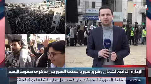 احتفالات واسعة في حمص بذكرى سقوط نظام بشار الأسد وانتشار أمني مكثف