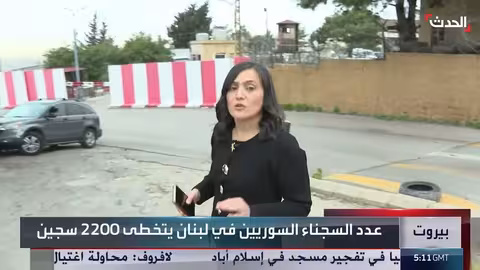 سوريا تستلم قائمة بـ 300 سجين سوري من لبنان لبدء عملية الإعادة