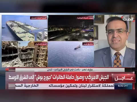 باحث: تصريحات إيرانية تعيق المفاوضات