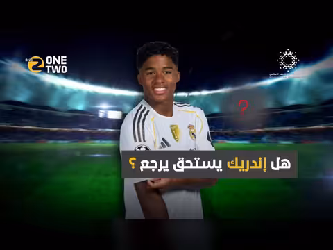 من دكة مدريد إلى نجم فرنسا